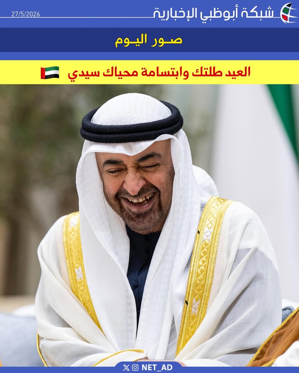 عويش الغاويه🥰 tweet media