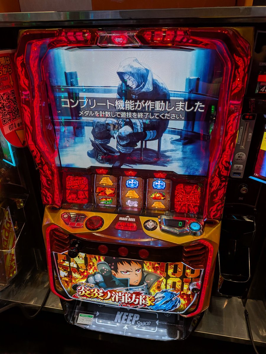 Most_Massive's tweet photo. 【メガトンデイズ】

3日間のご参加ありがとうございます。
最近思うのが、スマスロってもう少し
出すの難しいんじゃないの？
毎回、最高枚数更新されるんだが？ https://t.co/ZXGmZP1tik