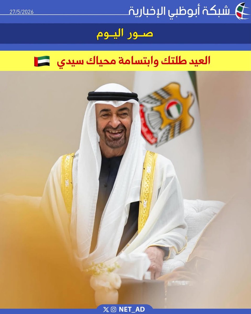 عويش الغاويه🥰 tweet media