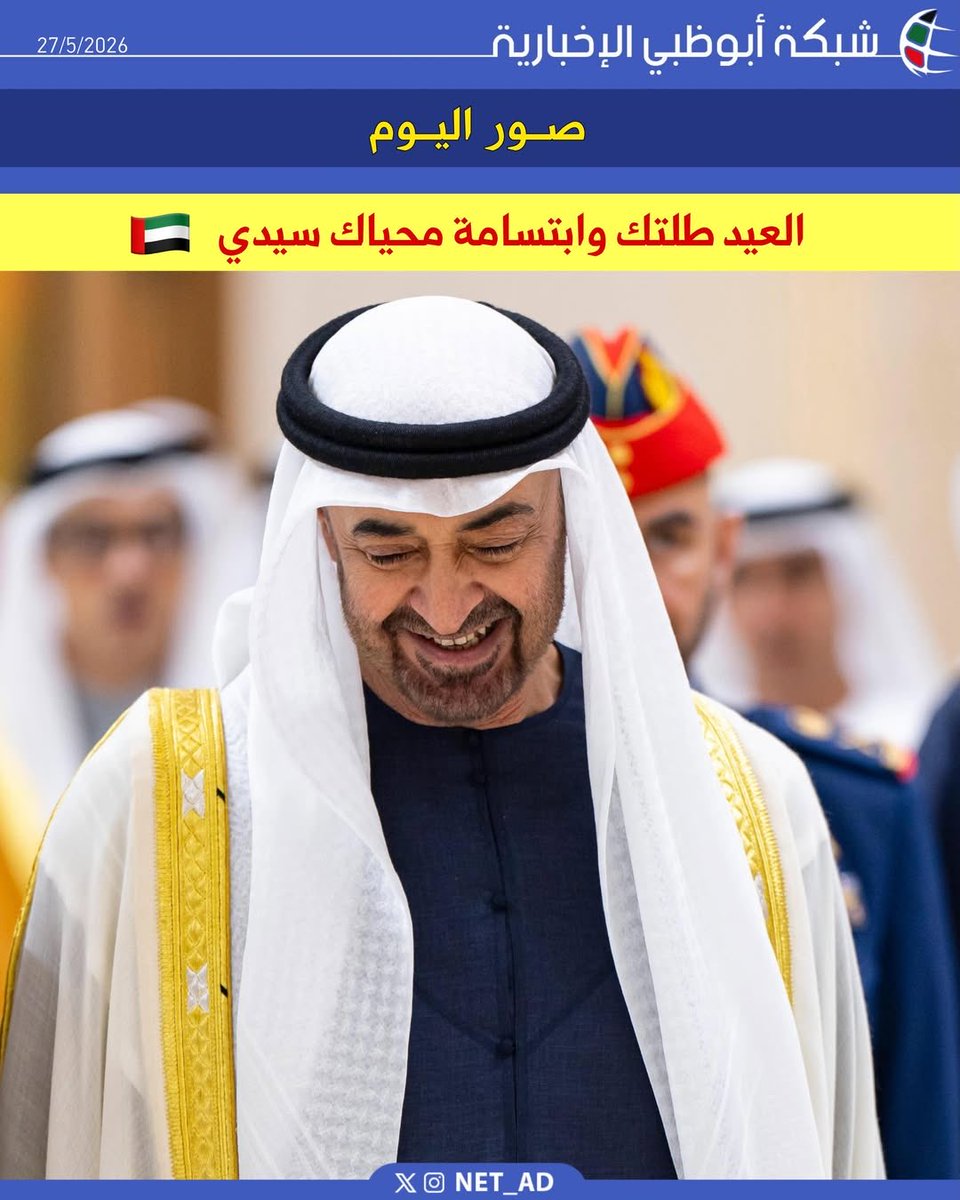 عويش الغاويه🥰 tweet media