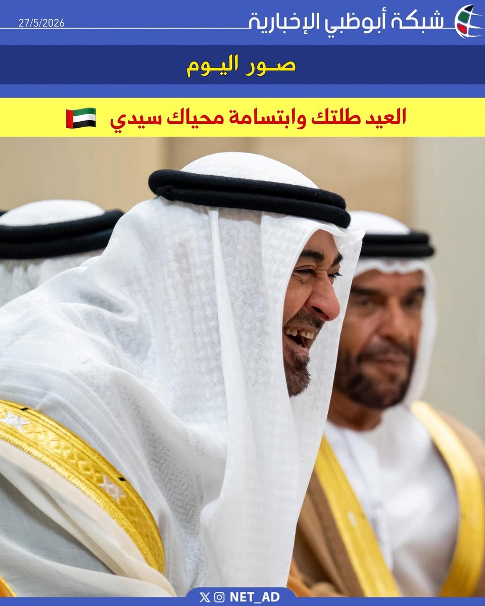 عويش الغاويه🥰 tweet media