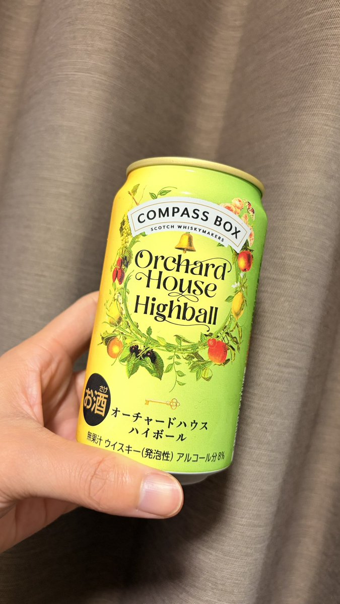 goty_project's tweet photo. 流石に買った
オーチャードハウスの出るとか嬉しすぎる https://t.co/40uQhDqpGs