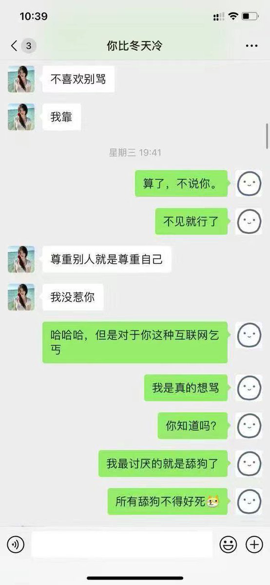 isska_m's tweet photo. 我���天就要站着把炮约了！ https://t.co/IcGX3YLXEE