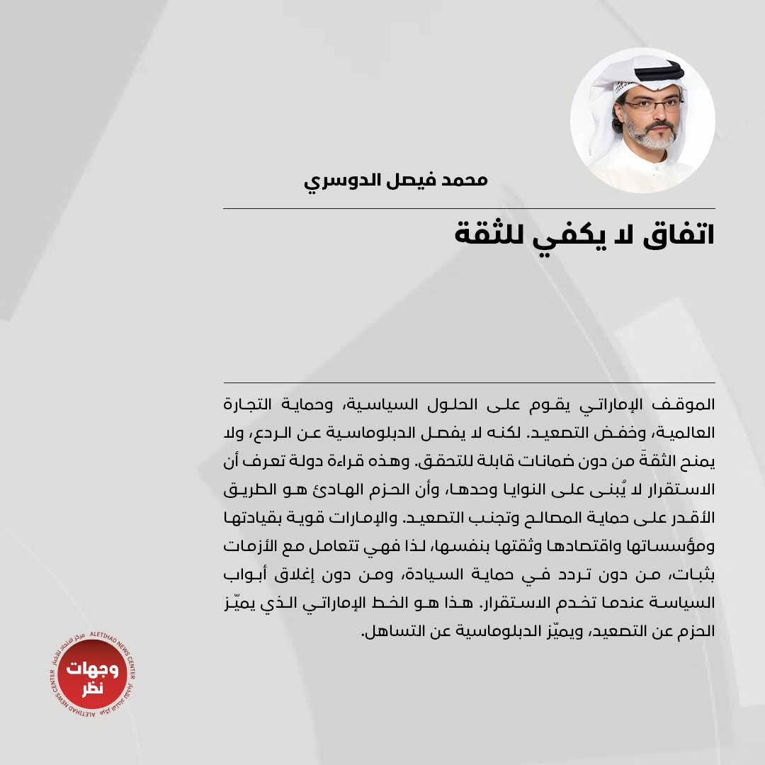 وجهات نظر tweet media