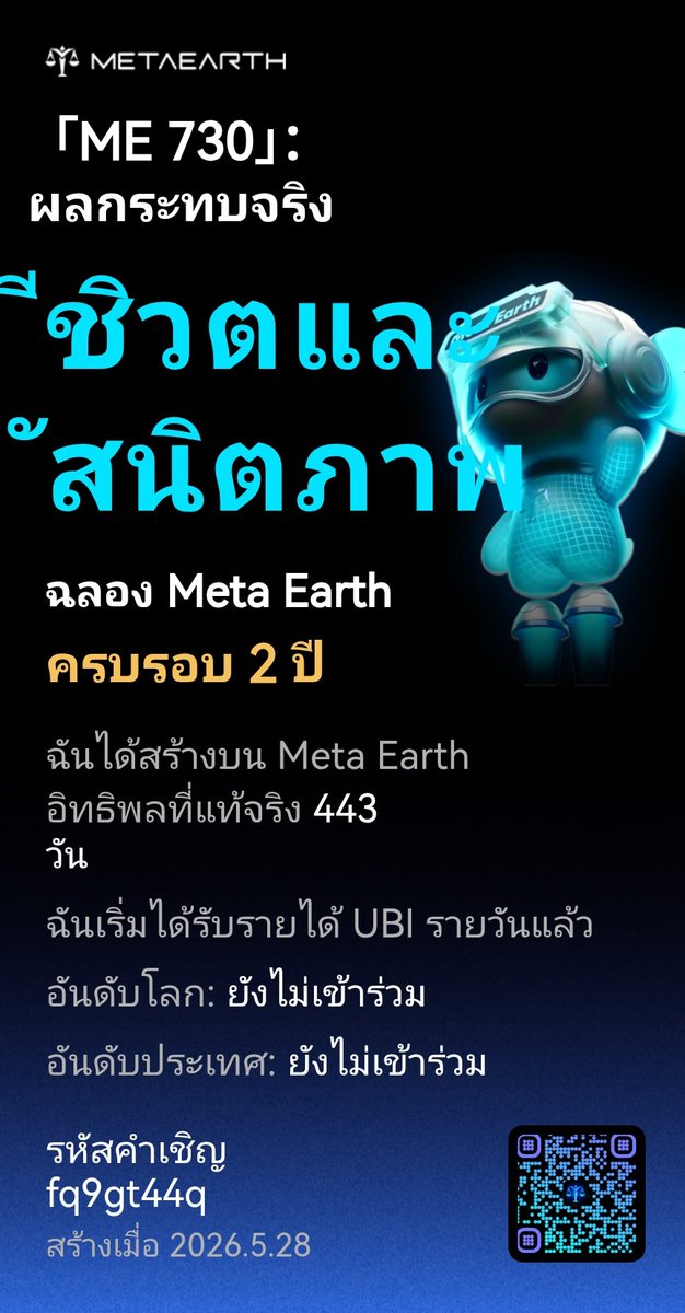 thongdeeprasert's tweet photo. 「ME 730」: ผลกระทบที่แท้จริง ฉันเริ่มได้รับรายได้รายวันแบบไม่มีเงื่อนไขแล้ว และกำลังช่วย更多人ให้ได้รับรายได้รายวัน คุณก็สามารถสร้างอิทธิพลของคุณได้ มาร่วมคว้าเงินรางวัล 20,000 ดอลลาร์ไปพร... Read more:
https://t.co/nFl2E8y2gv https://t.co/pk8tSGKzJQ