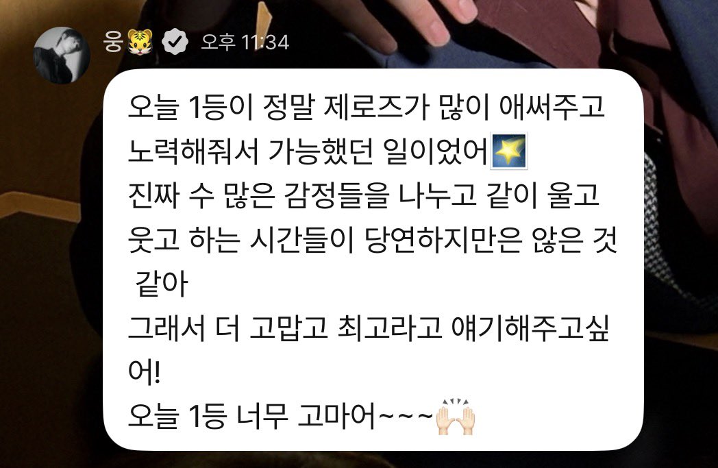 솔리야 tweet media