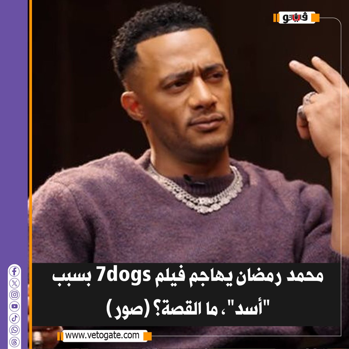 بوابة فيتو tweet media