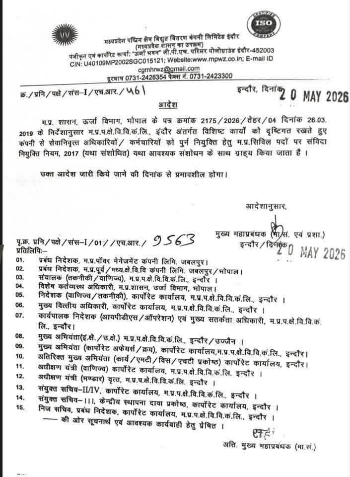 SURAJSI291194's tweet photo. #वर्तमान में #ऊर्जाविभाग में 10से15 सालों से कार्यरत #संविदा कर्मचारियों को #नियमित करके कर्मचारियों,अधिकारियों की कमी को पूरा किया जा सकता है परन्तु विभाग #रिटायरमेंट कर्मचारियों को लेने में रुचि दिखा रहा है जो सोचनीय विषय है ऐसा क्यों?@Energy_MPME @DrMohanYadav51 @PradhumanGwl https://t.co/NUxjN99BfP