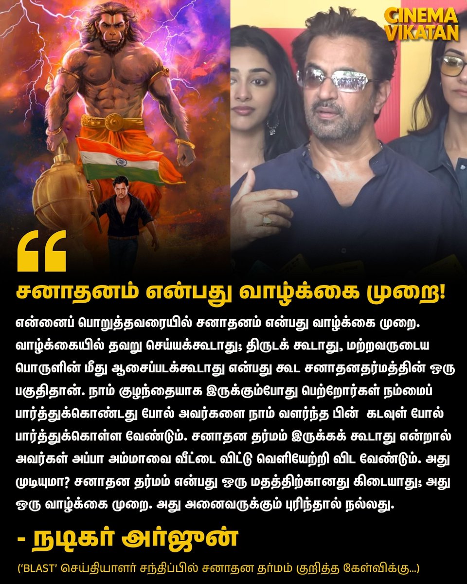 சினிமா விகடன் tweet media