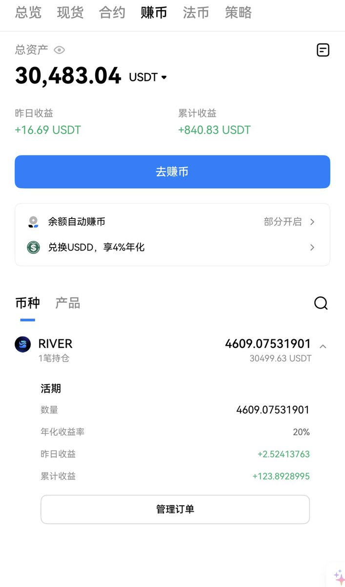 Vvicky绵绵🦅 tweet media