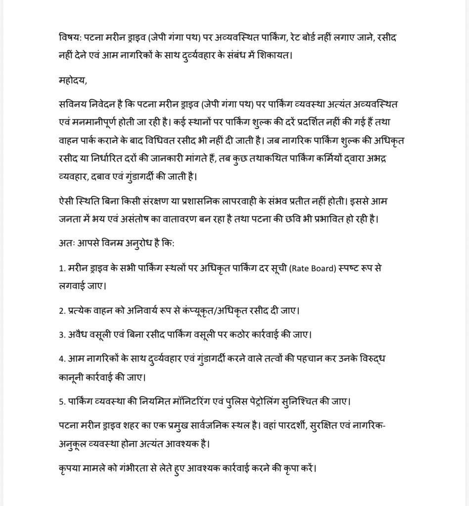 SRI SAI BABA GAS AGENCY tweet media