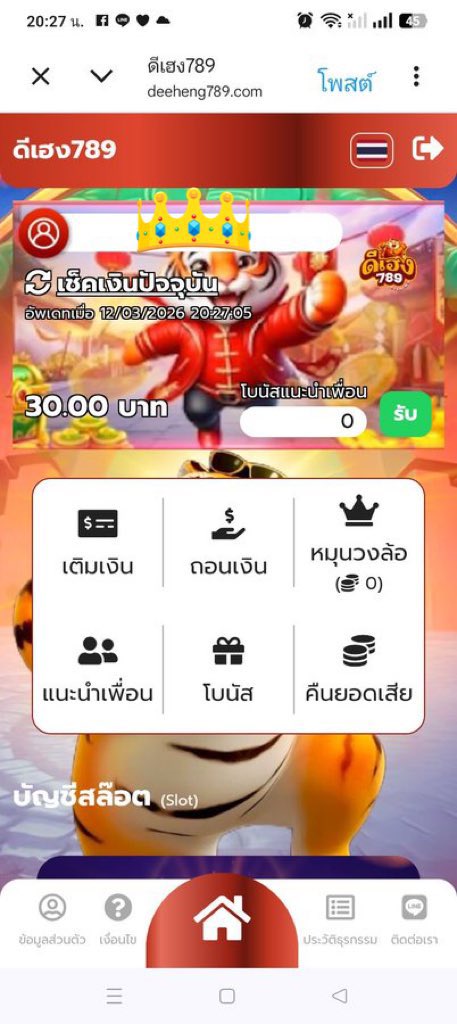 tiger06K's tweet photo. เครดิตฟรี 30 สมาชิกใหม่ 

WSXEDCRFV30
https://t.co/BRINvU81Xj

APLUSLOVE888
https://t.co/5XD8Gyu2wa

DEE-30-NEW
https://t.co/FfDTlRj58i

AFBNEWREGIS30
https://t.co/kTWRxAo6qD

NGO-NEW30
https://t.co/iBLKmDxHoF

���อคนละ 1รี♻️ https://t.co/xYHXRcjXfy