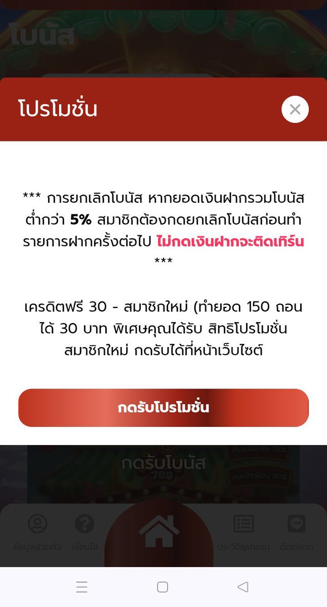 tiger06K's tweet photo. เครดิตฟรี 30 สมาชิกใหม่ 

WSXEDCRFV30
https://t.co/BRINvU81Xj

APLUSLOVE888
https://t.co/5XD8Gyu2wa

DEE-30-NEW
https://t.co/FfDTlRj58i

AFBNEWREGIS30
https://t.co/kTWRxAo6qD

NGO-NEW30
https://t.co/iBLKmDxHoF

���อคนละ 1รี♻️ https://t.co/xYHXRcjXfy