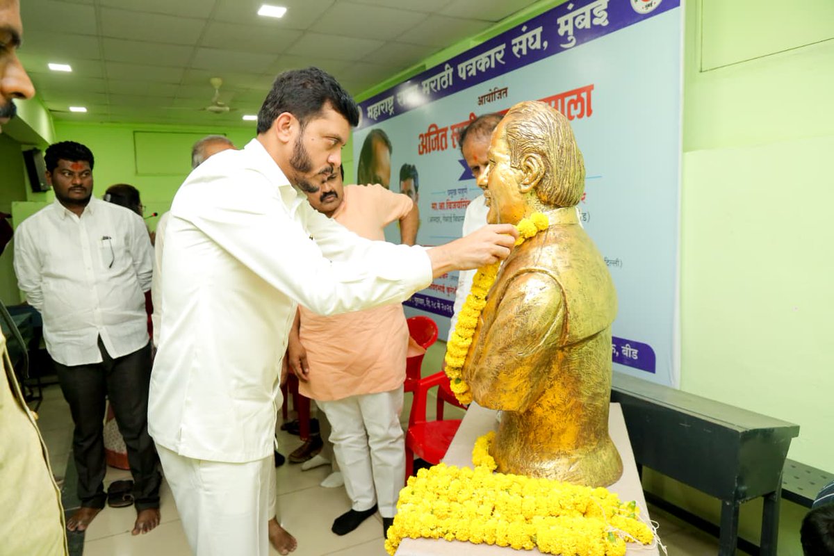 Vijaysinh Pandit tweet media
