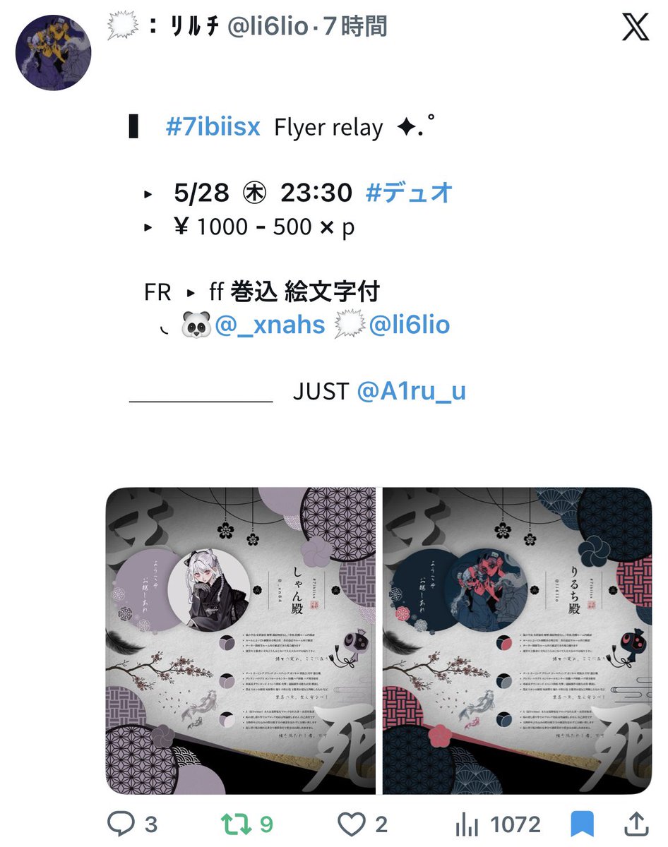 __48n's tweet photo. #しゃんしゃんの主催履歴 https://t.co/DZNuOubEWt
