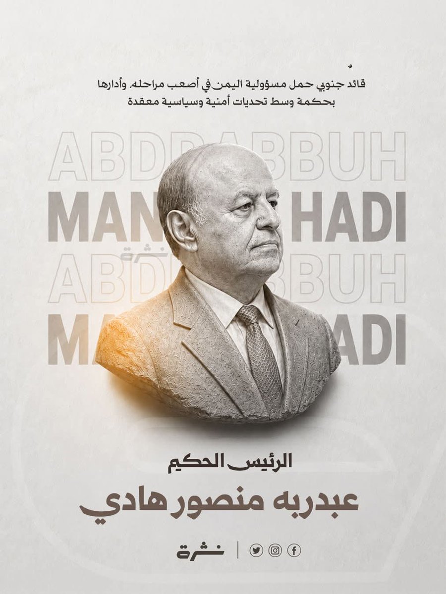 الجنوب بوست tweet media
