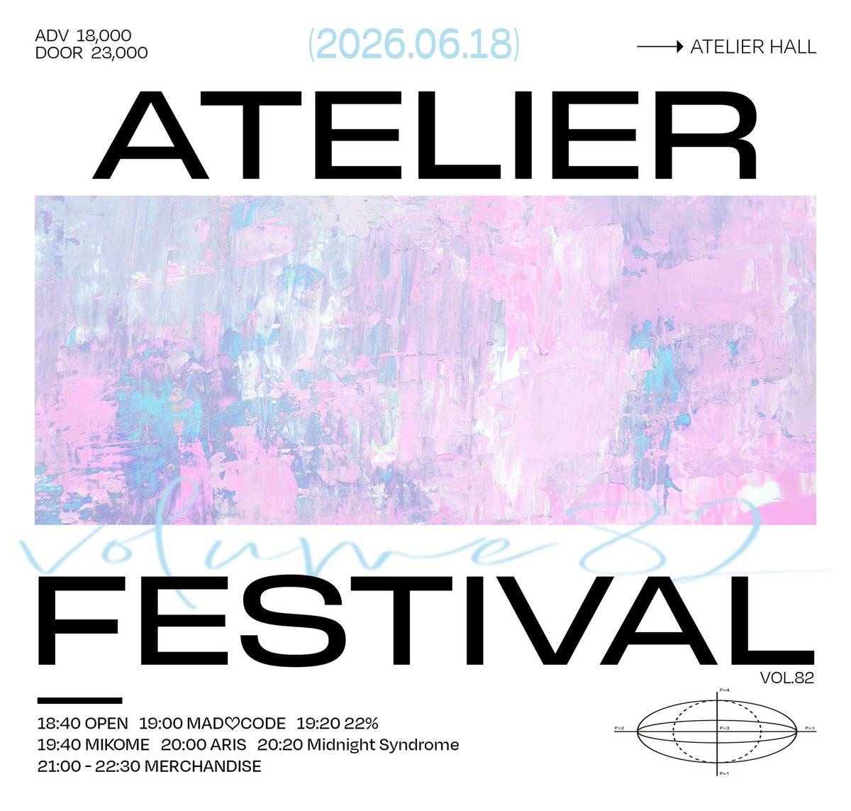 MADCODE__info's tweet photo. Atelier FES vol.82

—̳͟͞͞❤︎ 2026.06.18(목)
아틀리에홀

𝗢𝗣𝗘𝗡 18:40  /  𝗦𝗧𝗔𝗥𝗧 19:00
ADV 18,000  /  DOOR 23,000

—̳͟͞͞❤︎ 메아테 특전 ➟ 특전권 1장 + 1pt

《 예약 링크 》
https://t.co/f9S1QhbzDt

#MDCD_LIVE #매드코드 https://t.co/Y33rcp1GW9
