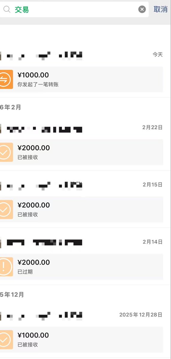 栗子酥 tweet media