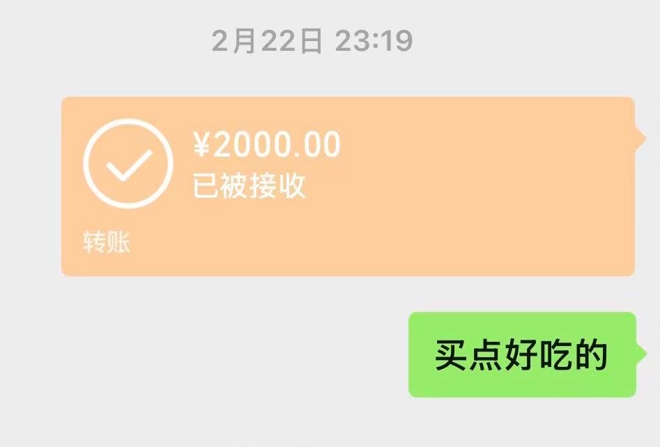 栗子酥 tweet media
