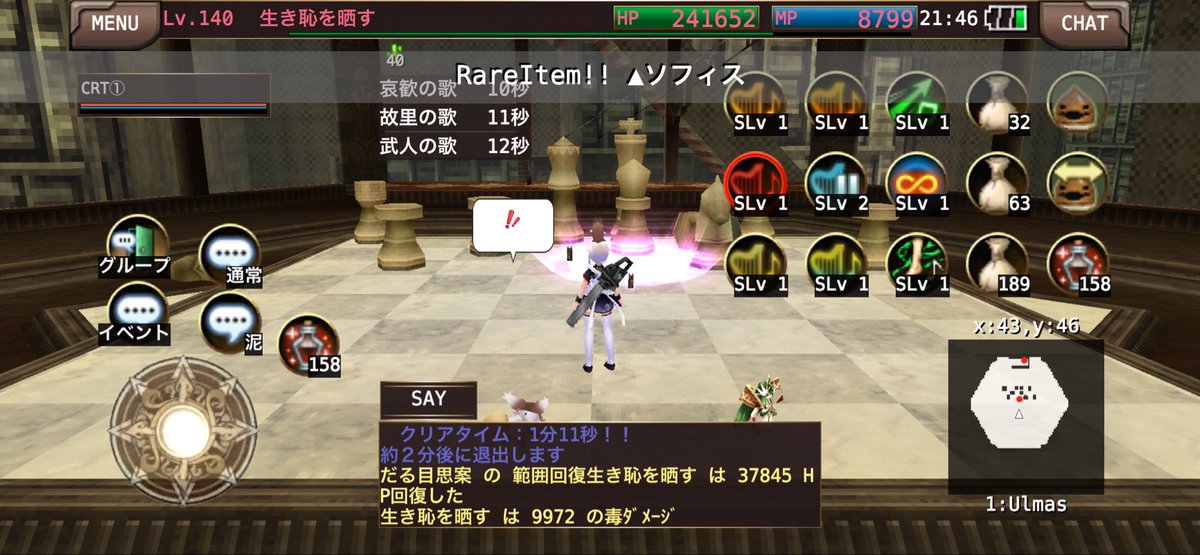 muna67iruna's tweet photo. やたー https://t.co/QecbllWibh