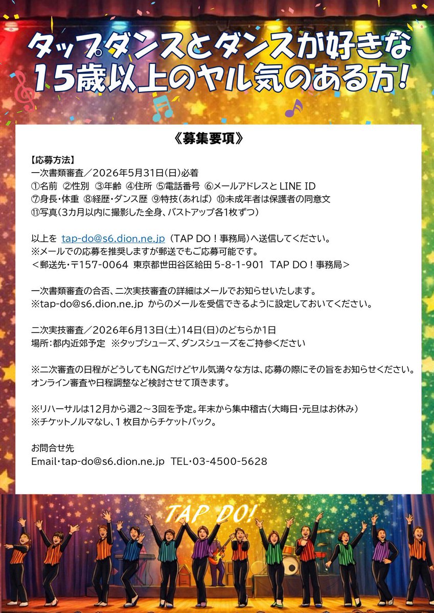 今野直美(なおじ) tweet media