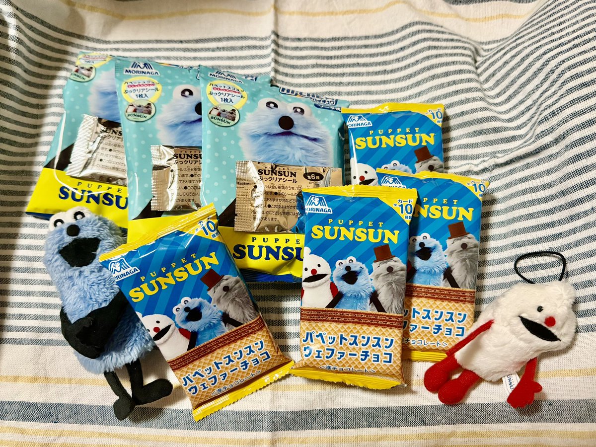 uco998's tweet photo. 今日はハイチュウとウェファーチョコ、
あと、アイスを買ってクリアファイルを頂いて帰りました
月曜日からお菓子に散財中🍭🍬🍫🍿🍩

 #SUNSUN
 #セブンイレブン https://t.co/vXZCD1PojT