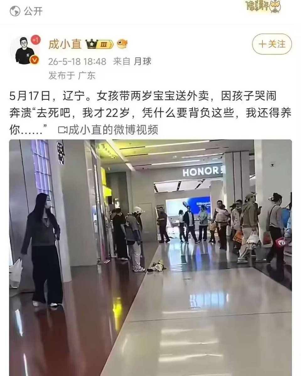 isska_m's tweet photo. 内设的时候怎么不说，现在说这些 https://t.co/Qbb0MFRmFC