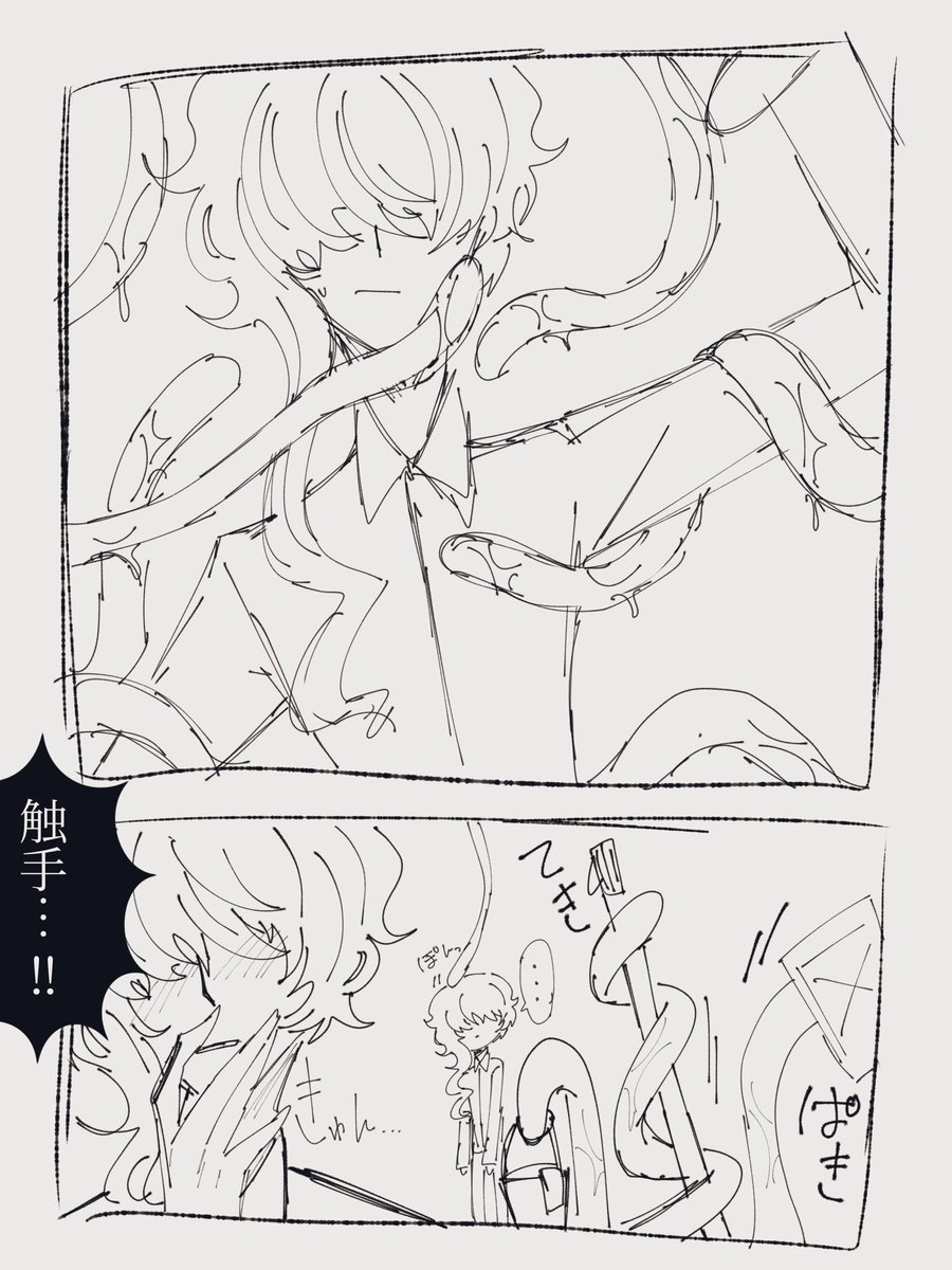 ✖︎ tweet media