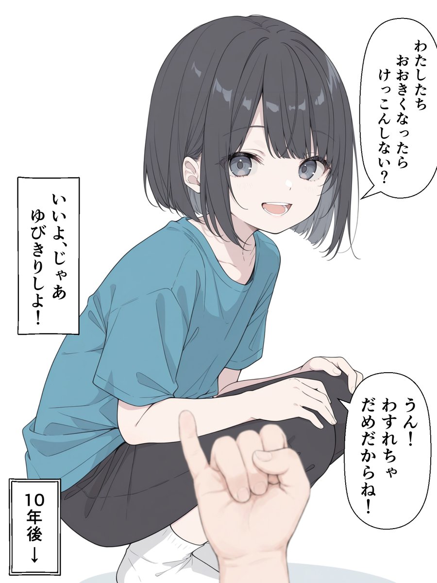 しっぽ tweet media