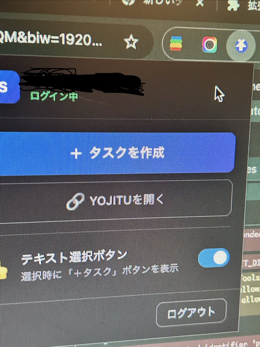 sho_worklife's tweet photo. まだエラー出てるけど、一旦ログインは可能になった。
あとは詳細詰めるだけ。
#個人開発 https://t.co/2wOtHpYVtY