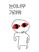 녹말 tweet media