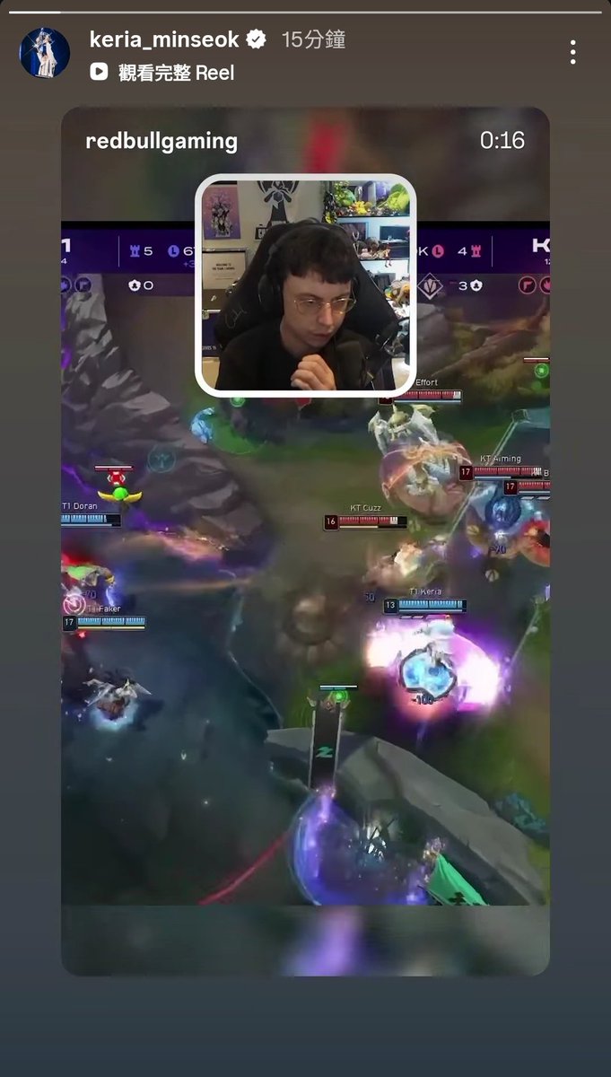 T1keriapics's tweet photo. Congrats Caedrel, you made it to Keria’s IG story. 
https://t.co/RAq3PnXLeg