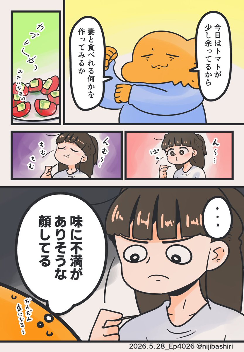 虹走 tweet media
