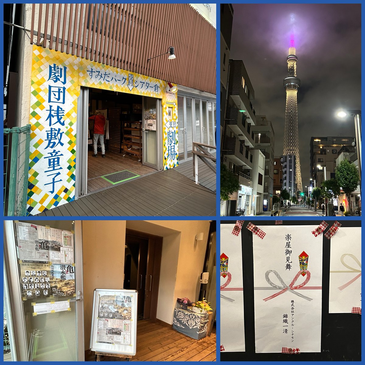 いく❤️ (@19_NICKY_KAZZ) / Posts / X