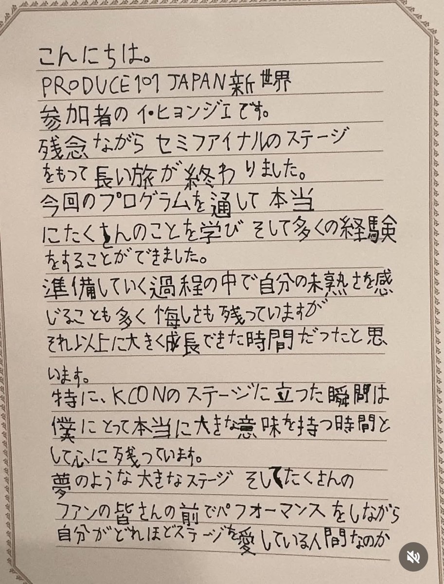 syaaaaaakehyj's tweet photo. ヒョンジェからの手紙😭😭😭😭😭😭😭😭😭😭😭😭😭😭😭😭😭😭😭😭😭😭😭😭😭😭😭😭😭😭😭😭😭😭😭😭😭😭😭😭😭😭😭😭😭😭😭😭😭😭😭😭😭😭😭😭😭😭😭 https://t.co/sc4pIVgAqI