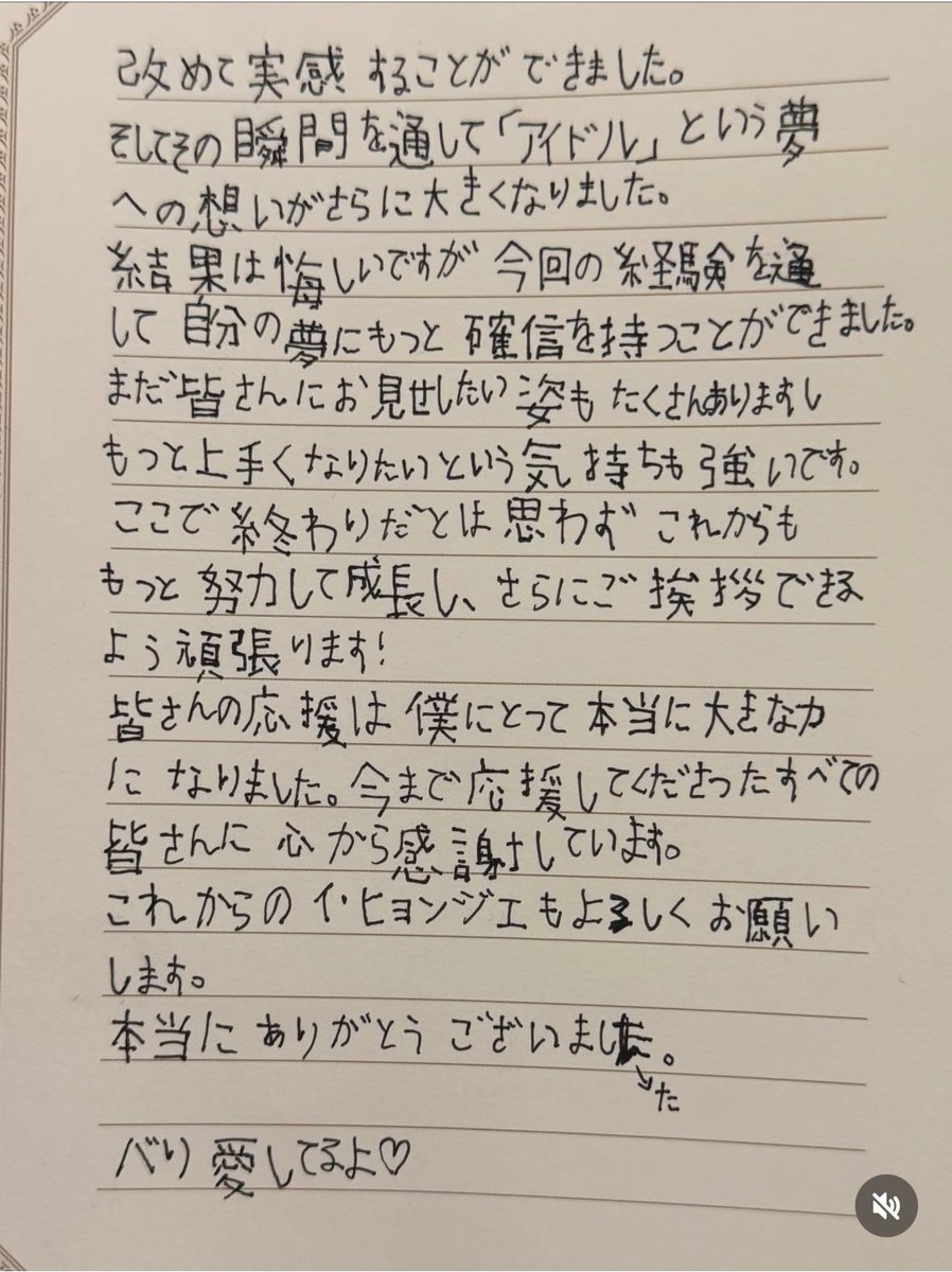 syaaaaaakehyj's tweet photo. ヒョンジェからの手紙😭😭😭😭😭😭😭😭😭😭😭😭😭😭😭😭😭😭😭😭😭😭😭😭😭😭😭😭😭😭😭😭😭😭😭😭😭😭😭😭😭😭😭😭😭😭😭😭😭😭😭😭😭😭😭😭😭😭😭 https://t.co/sc4pIVgAqI