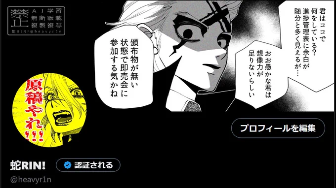 本格的に7月の新刊落としそうなので、ヘッダーとアイコンを原稿仕様に変更しました

7月の本出したいです
出したいのに原稿全然進まないんです
助けてください 