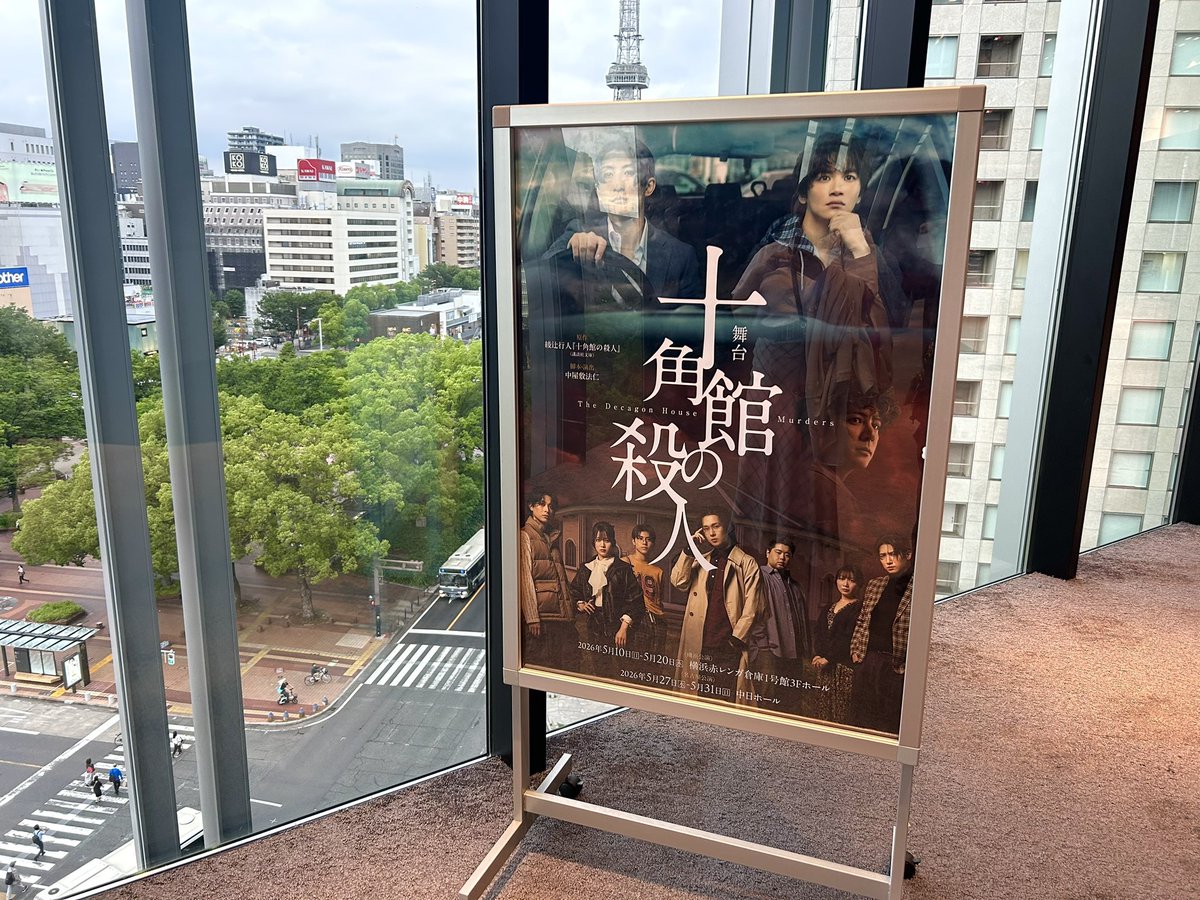 rieka627's tweet photo. よかった！原作読んでたけどドキドキした https://t.co/luuAsfEfpn