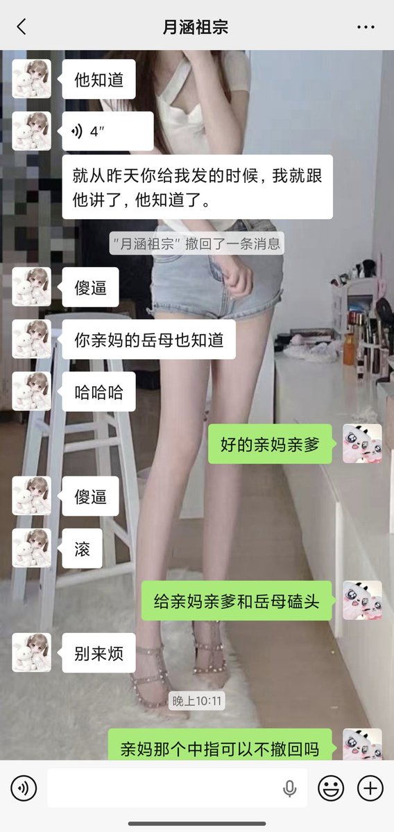 月涵妈妈专属atm tweet media