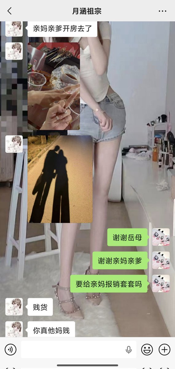 月涵妈妈专属atm tweet media