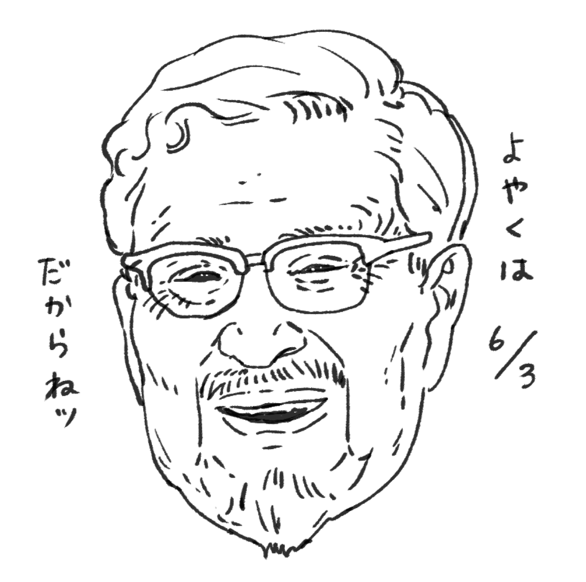 把握🐓 