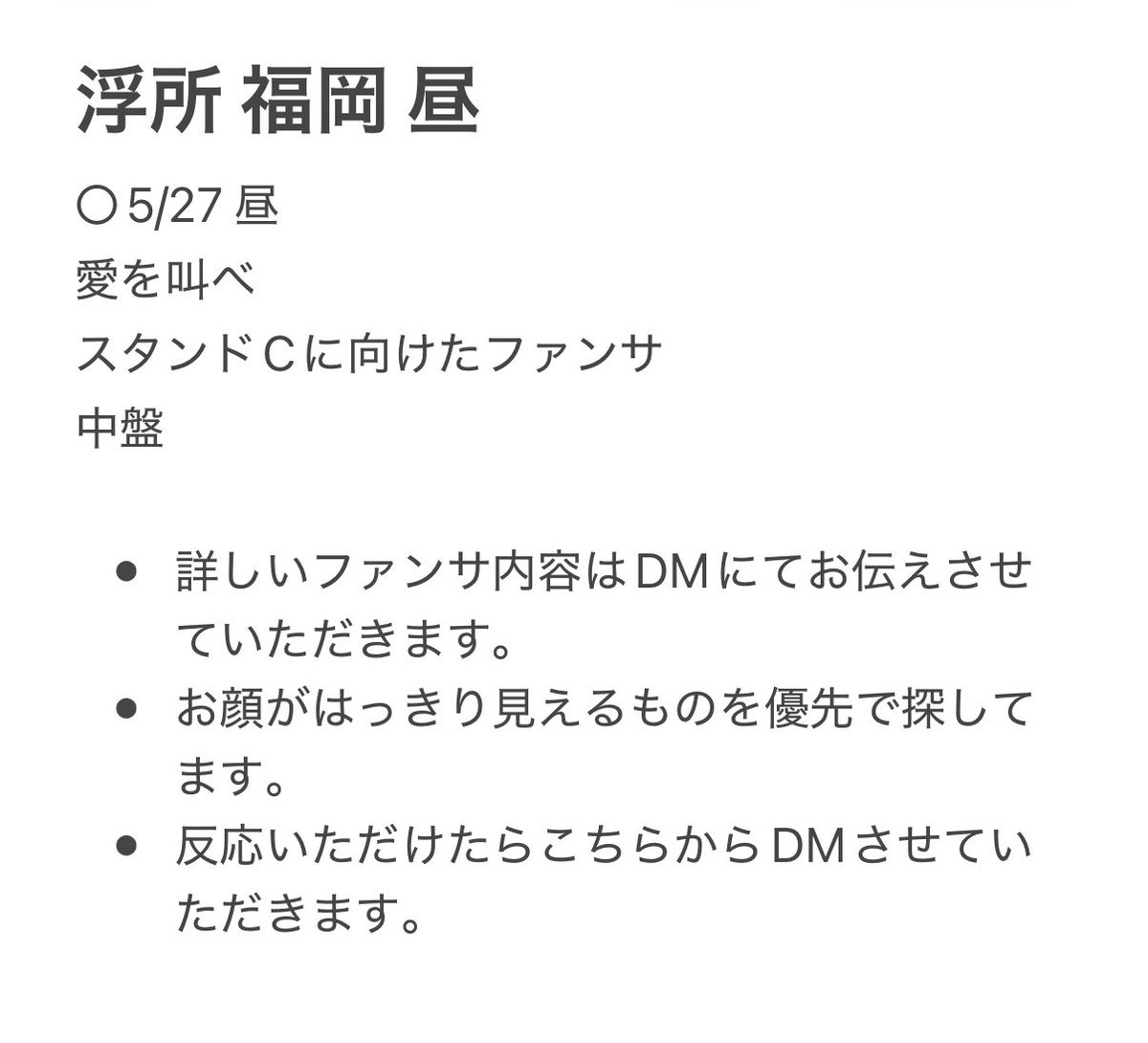cloud_0618's tweet photo. 🅰️CEes 🅰️🤫💤 えイシーes 🎥 
👕岡 👕丘
⑤/②⑥  ⑤/㉖ 🌃　⑤/②⑦ ⑤/㉗ 🌙 🌃

【求】 画🐘 🧡　 
【譲】🐚🐦 

お心当たりのある肩はお手数ですがDⓂ️までご連絡お願いいたし升

美👦🏻 🅱️👦🏻 🙋‍♂️🙋‍♂️ 🥷忍ja 
💚💛🧡💙💜 uki所 🍆 深da 🈂️🐻 🐉我 https://t.co/jcJChrQxe7