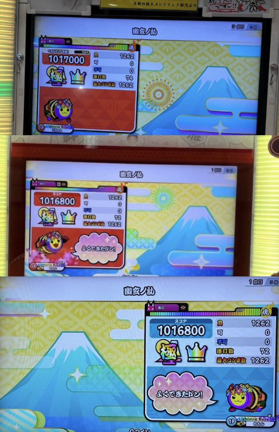 lemon_1396's tweet photo. 【固定】
れもんです
25金超人　SS4譜面
coquetteを愛しています
SS全良増やしと達人を目指しています https://t.co/GL8MLEG0wT