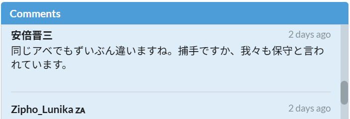 xaioxaxa's tweet photo. メモスポ掲示板にいるしょうもない奴、まあまあ強くて面白い https://t.co/8W1JQNvatA
