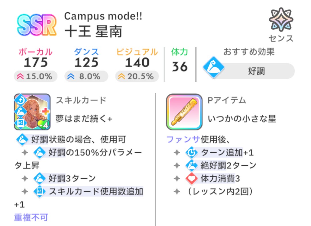 もぁ* 🍦💛 tweet media