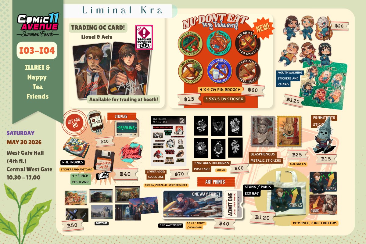 _Krappuy's tweet photo. ใบเมนูก๊วนน้ำชามาแล้วว ✨ #CA11 #ComicAvenue11 #Comicavenue

กรณีสินค้าของเรา (Liminal Kra) สามารถสั่งซื้อออนไลน์ได้บนเว็บ Friendii แล้วนัดรับในงานได้ค่า 
🍵Illriel &amp; Happy Tea Friends I03-I04
🗓️SAT Only - May 30 2026
📍Central Westgate, Westgate Hall Fl.4
🕘10.30-18.00PM https://t.co/qKzFLFddm3