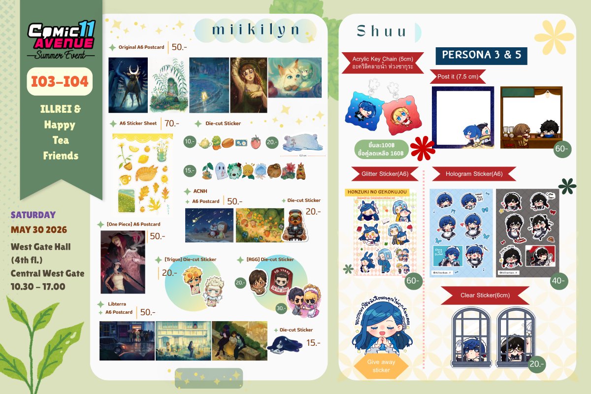 _Krappuy's tweet photo. ใบเมนูก๊วนน้ำชามาแล้วว ✨ #CA11 #ComicAvenue11 #Comicavenue

กรณีสินค้าของเรา (Liminal Kra) สามารถสั่งซื้อออนไลน์ได้บนเว็บ Friendii แล้วนัดรับในงานได้ค่า 
🍵Illriel &amp; Happy Tea Friends I03-I04
🗓️SAT Only - May 30 2026
📍Central Westgate, Westgate Hall Fl.4
🕘10.30-18.00PM https://t.co/qKzFLFddm3