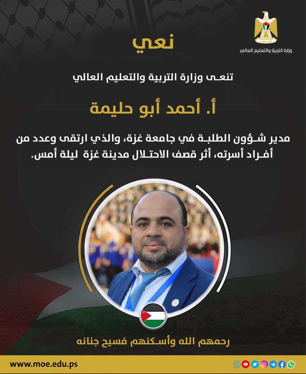 MoheOf's tweet photo. #نعي https://t.co/RA28uN1ybb