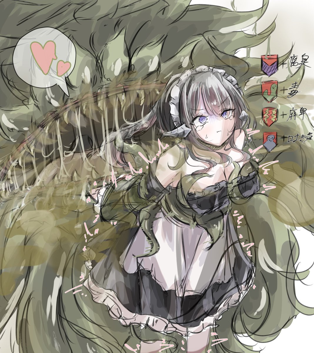 სそ避難所 tweet media