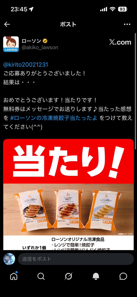 Harurizero tweet media